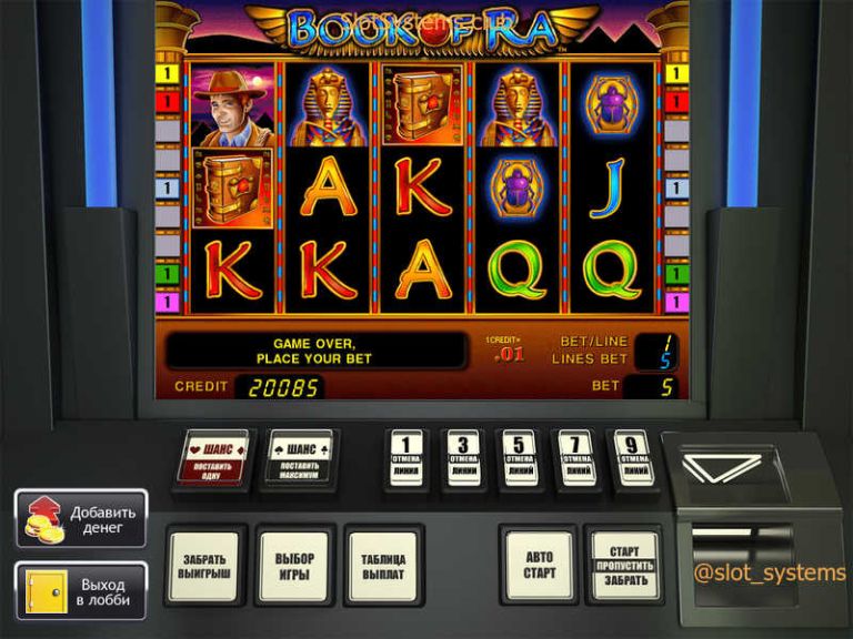 Глобал казино игровые автоматы фортуна 777